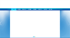 Desktop Screenshot of detair.com.cn